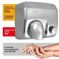 PUFF-8844 1